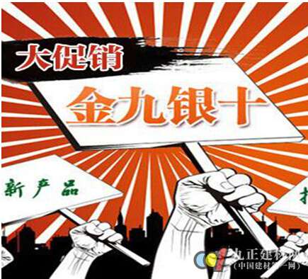 門窗促銷旺季在即，意博門窗建議選購(gòu)“四步走”